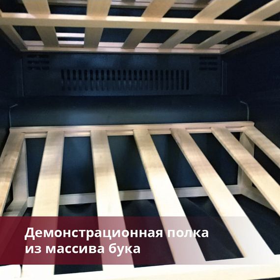 Винный холодильник Dunavox DAVG-114.288DOP.TO