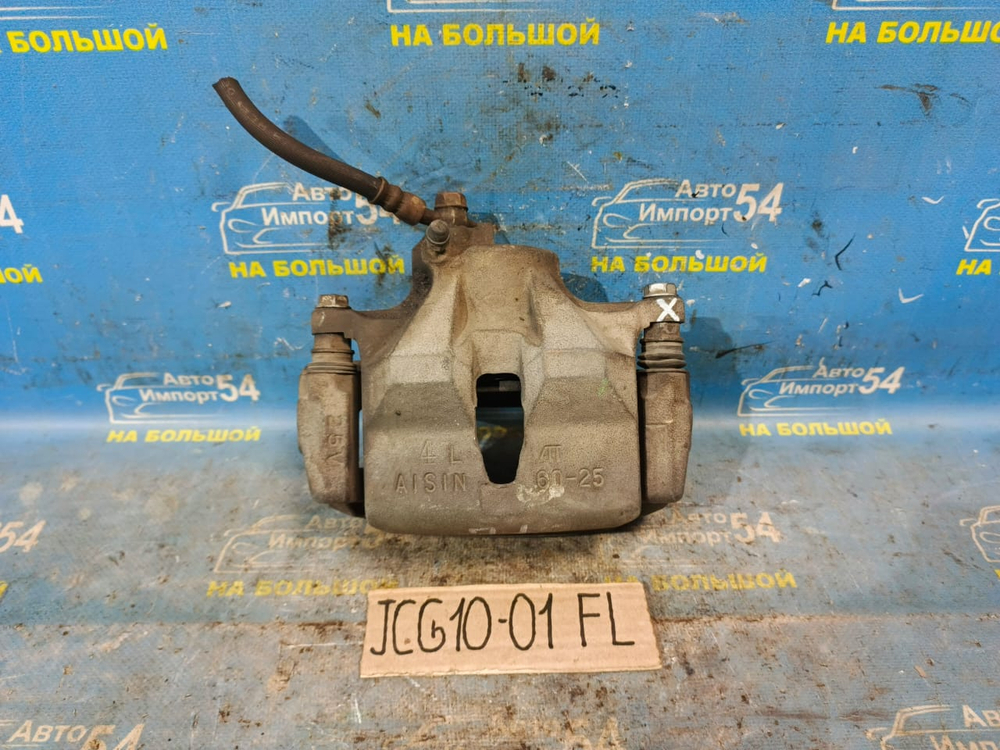 Суппорт тормозной передний левый TOYOTA BREVIS 2002