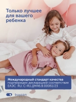 Детский матрас BuySunny, 13 см, жесткость выше средней, независимые пружины