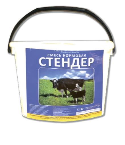 СТЕНДЕР - Смесь кормовая энергетическая для послеотельных коров