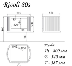 Тумба RIVOLI 80 арт.TS-RI908-C-W/G Белый/Цоколь золото