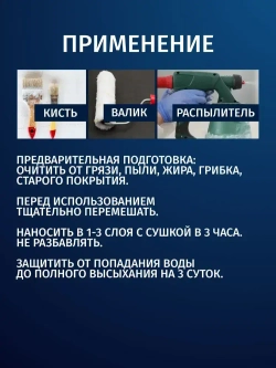 Лак для бани и сауны внутри на водной основе PROSEPT (Просепт) 2 л (арт. 054-2)