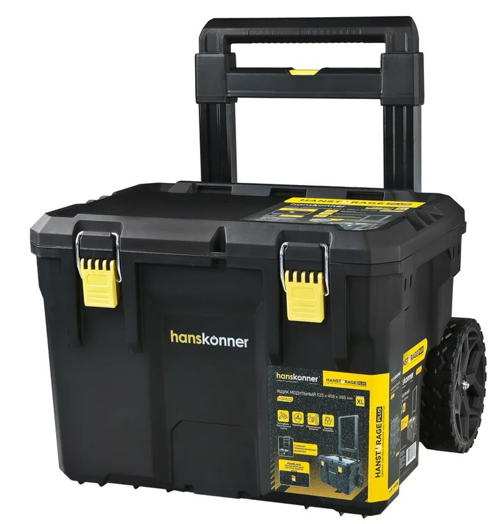 Кейс системы хранения Hanskonner HANSTORAGE PLUS HSP622