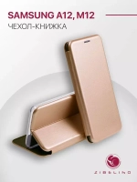 Чехол книжка Samsung A12/M12 Gold