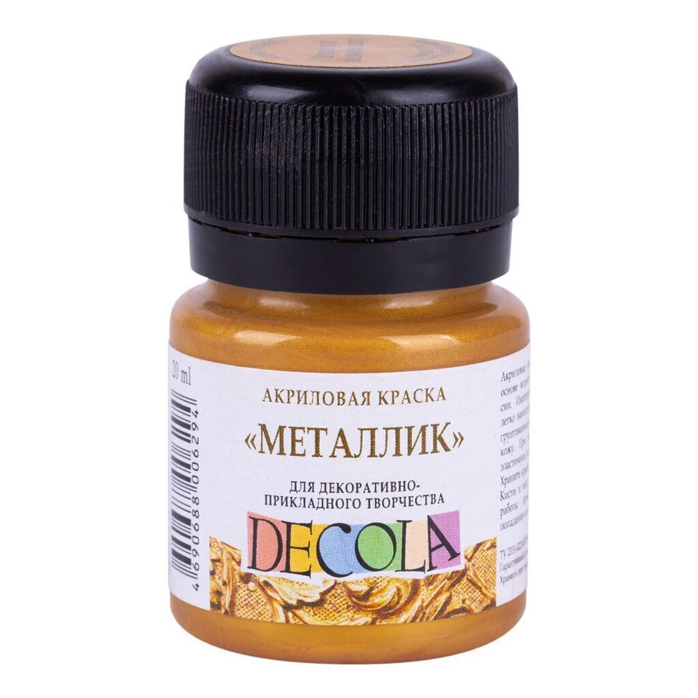 Краска акрил. "Декола" металлик  20мл. , золото  олимпик
