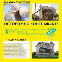 Арматура стеклопластиковая композитная d 12мм бухта 50м (ТУ d11,3мм), для фундамента, строительства, теплиц, арматура для дуг