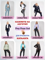 шапка зимняя ушанка вязаная с мехом