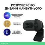 Веб-камера Logitech Brio 100 Full HD Grapfhite (960-001585)