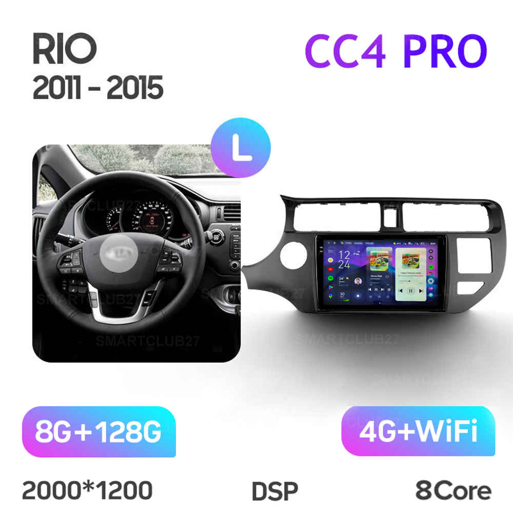 Teyes CC4 Pro 9" для KIA Rio 2011-2015