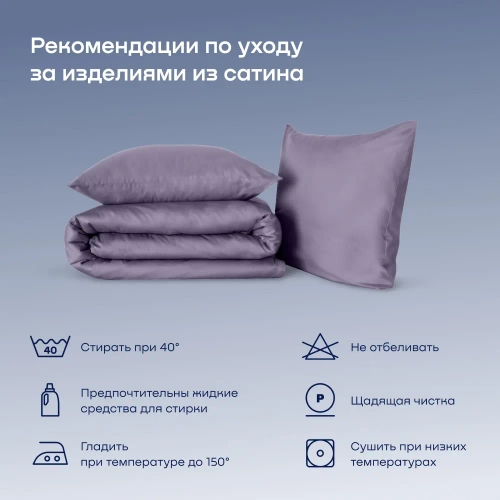 Комплект наволочек 50х70 BuyLive, 2 шт. (сатин)