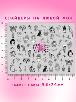 Тайна 040