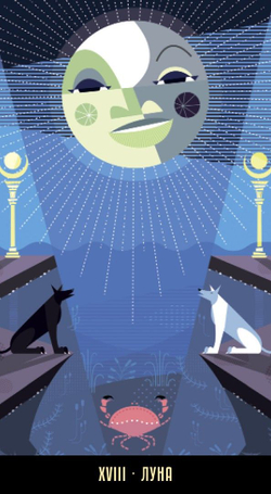 Таро Калейдоскоп (RUS)