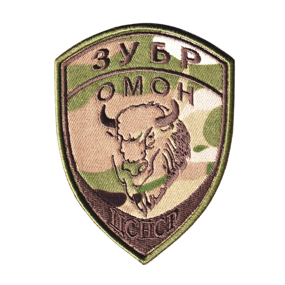 Нашивка ( Шеврон ) На Рукав ЦСНСР ( Росгвардия ) ОМОН ЗУБР Мультикам Коричневый | ATRIBUTICASTORE.RU