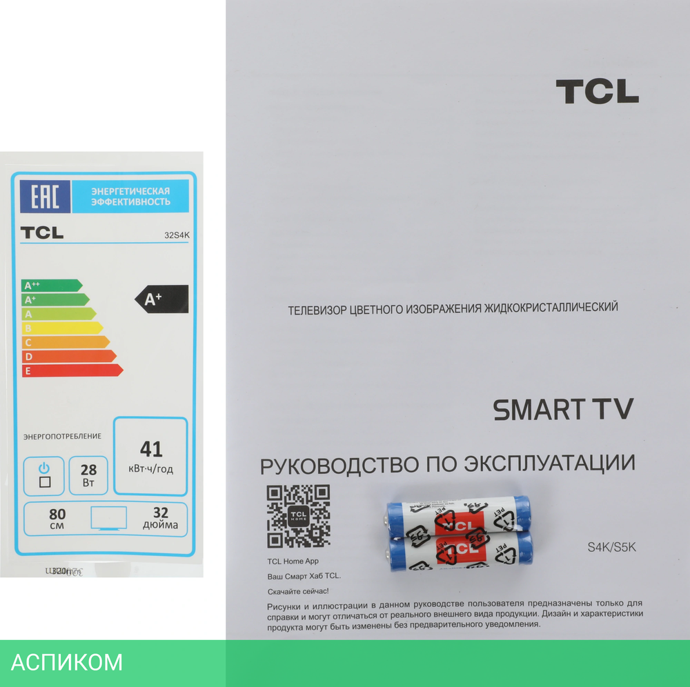 Телевизор QLED TCL 32" 32S4K