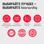Витаминный комплекс для работы мозга и умственной активности триптофан, тианин, глицин, гинкго"СмартУм (SmartUm)" BRAIN BOOSTER