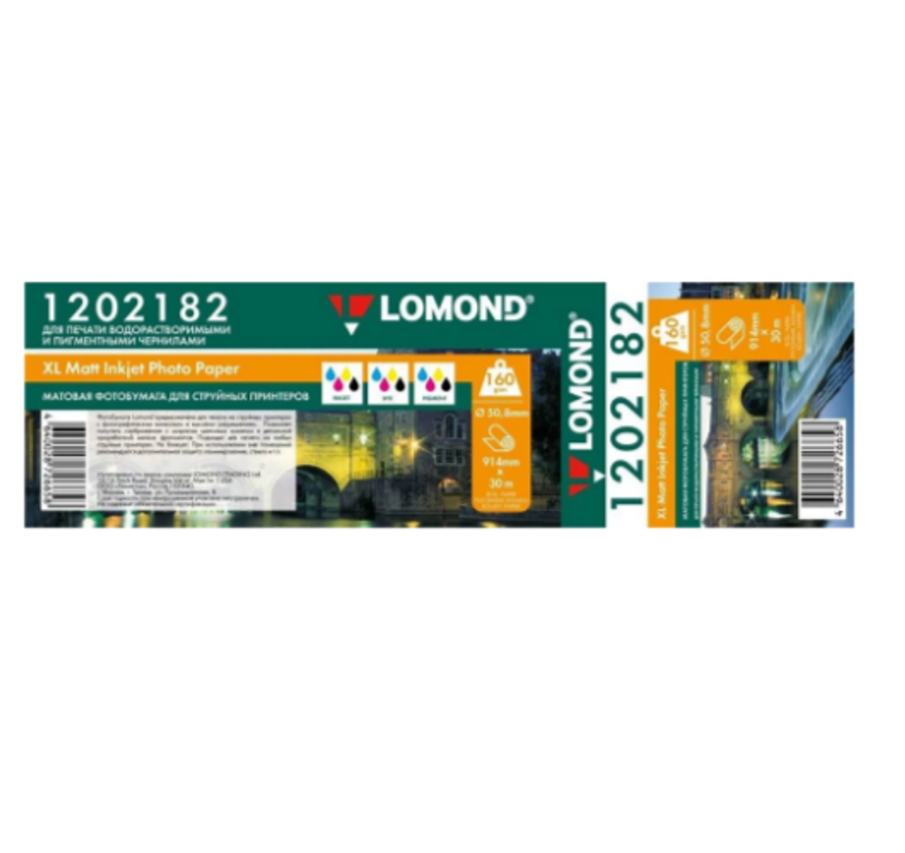 Бумага  Lomond 1202182