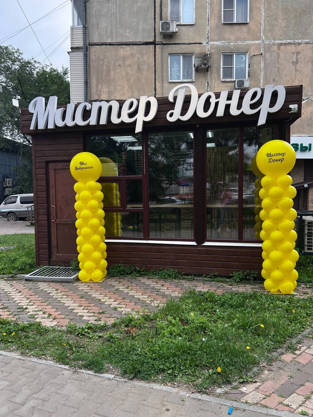 Колонны-стойки из воздушных шаров с логотипом №2674