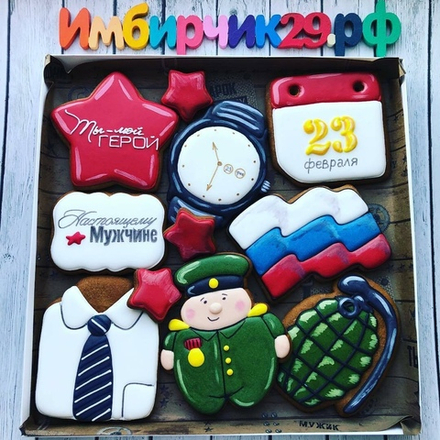 Имбирные пряники 23 февраля