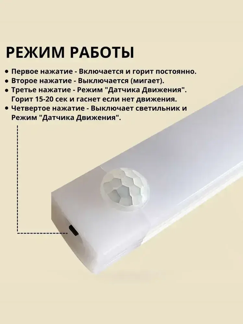 Беспроводной светодиодный светильник с датчиком движения на магнитном креплении, настенный, потолочный, 500 мм, лампа на аккумуляторе