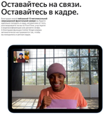 10.9" Планшет Apple iPad 10.9 2022, 64 ГБ, Wi-Fi, iPadOS, синий
