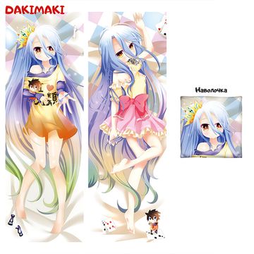 Дакимакура Широ арт. 0115