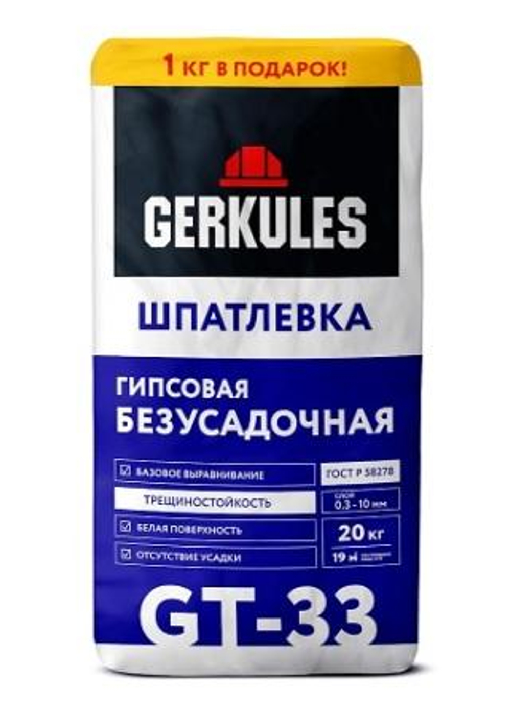безусадочная