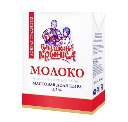Молоко "Бабушкина крынка" 3,2% 0,2л. Тетра-пак