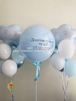 Набор Долгожданное чудо