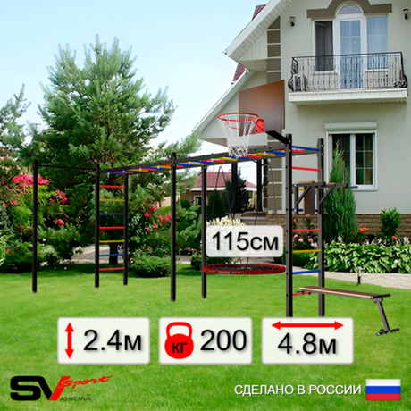 Уличная шведская стенка Sv Sport рукоход х 2 с комплектом турник прямой У55222.2К (Брусья/Скамья/Гнездо 115см/Щит баскет)