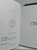 Бодлер. Верлен. Аполлинер