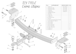 Фаркоп(прицепное) Лидер-Плюс для TOYOTA Land Cruiser PRADO 120,150 ,LEXUS GX 460,470 (паспорт и сертификат в комплекте)(без электрики)T113-E