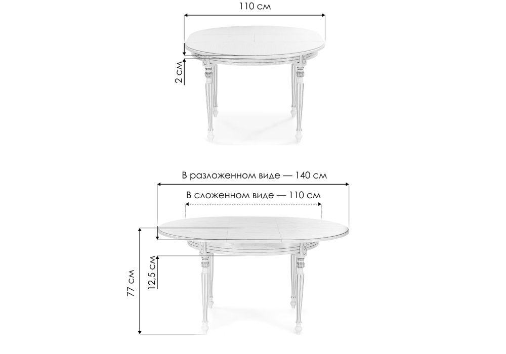 Стол деревянный Woodville Брейзер молочный, золото