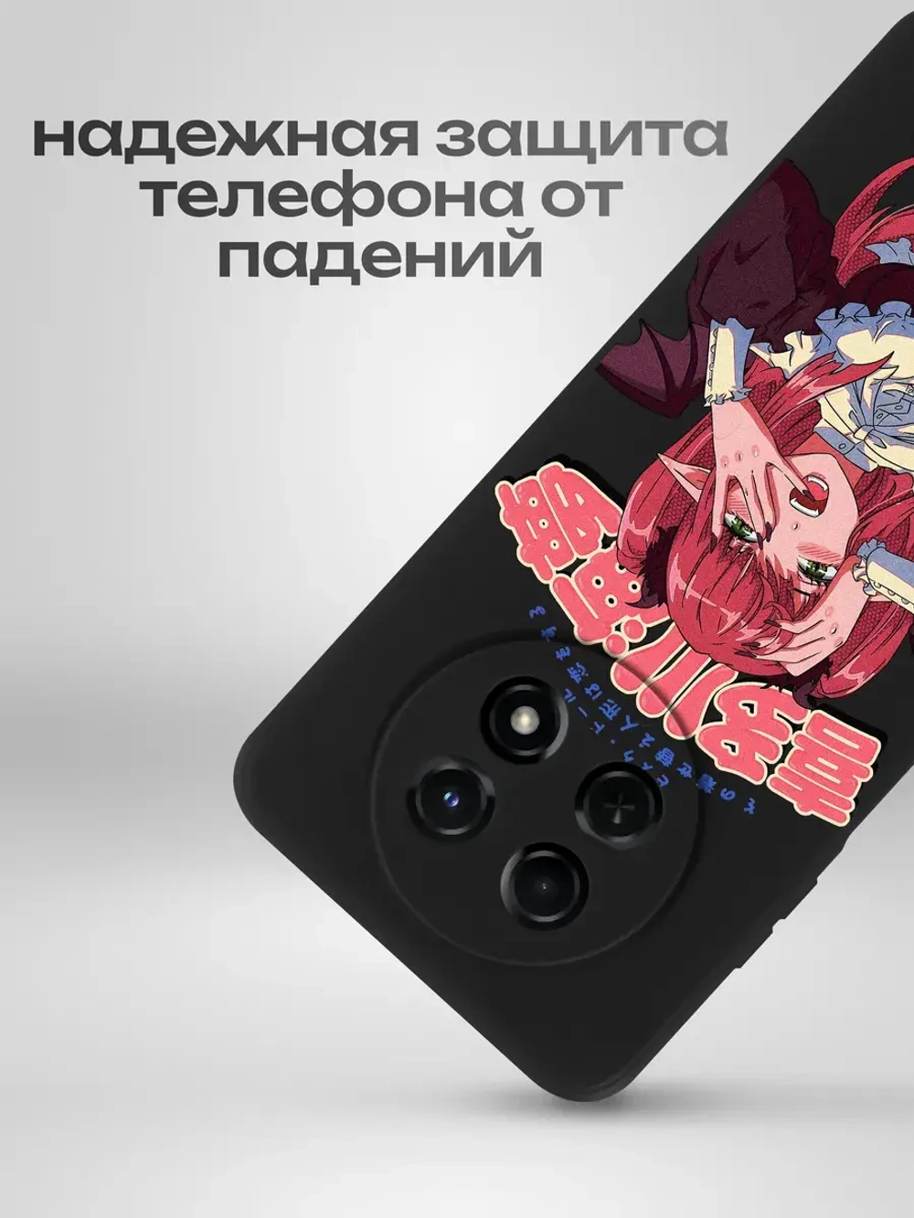 Чехол на Huawei Nova Y91