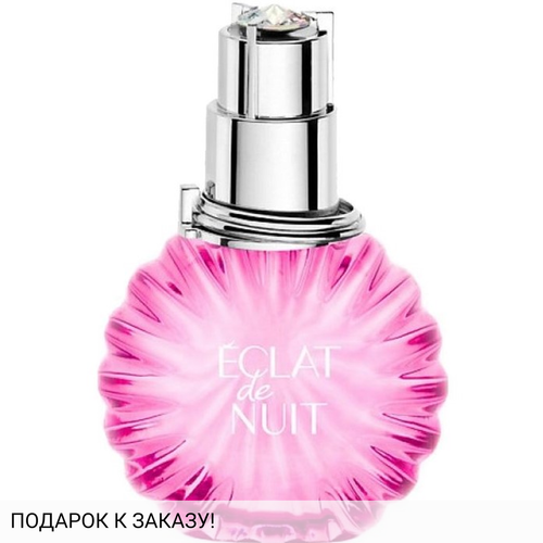 Lanvin Eclat de Nuit