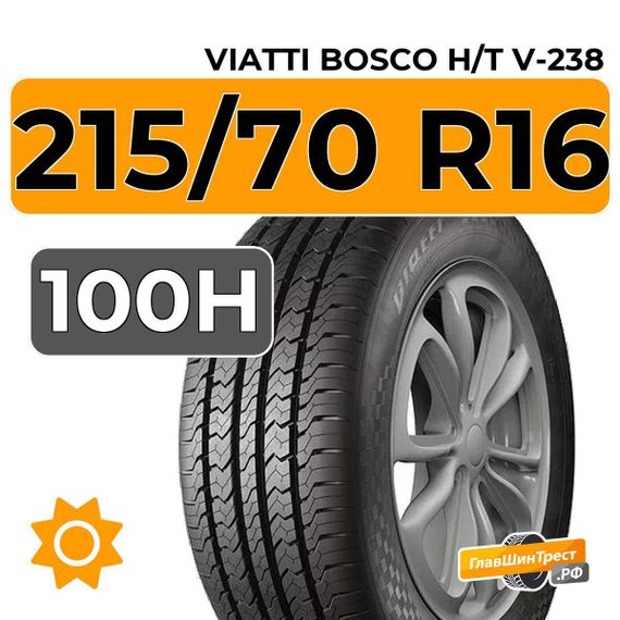 Viatti Bosco H/T V-238 215/70 R16 100H