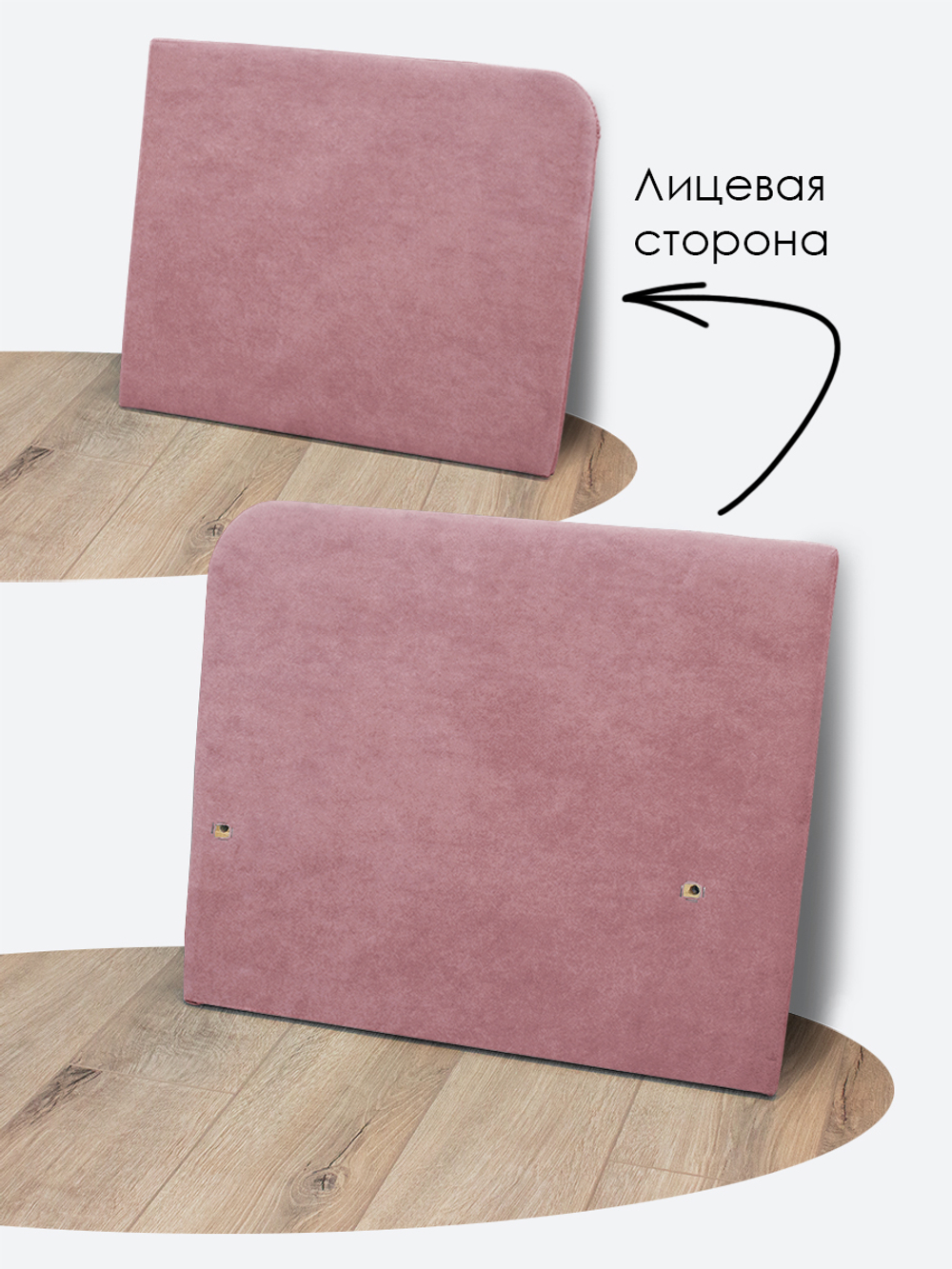 Подлокотник правый для кресла-кровати Миник, 1 шт (под правую руку)