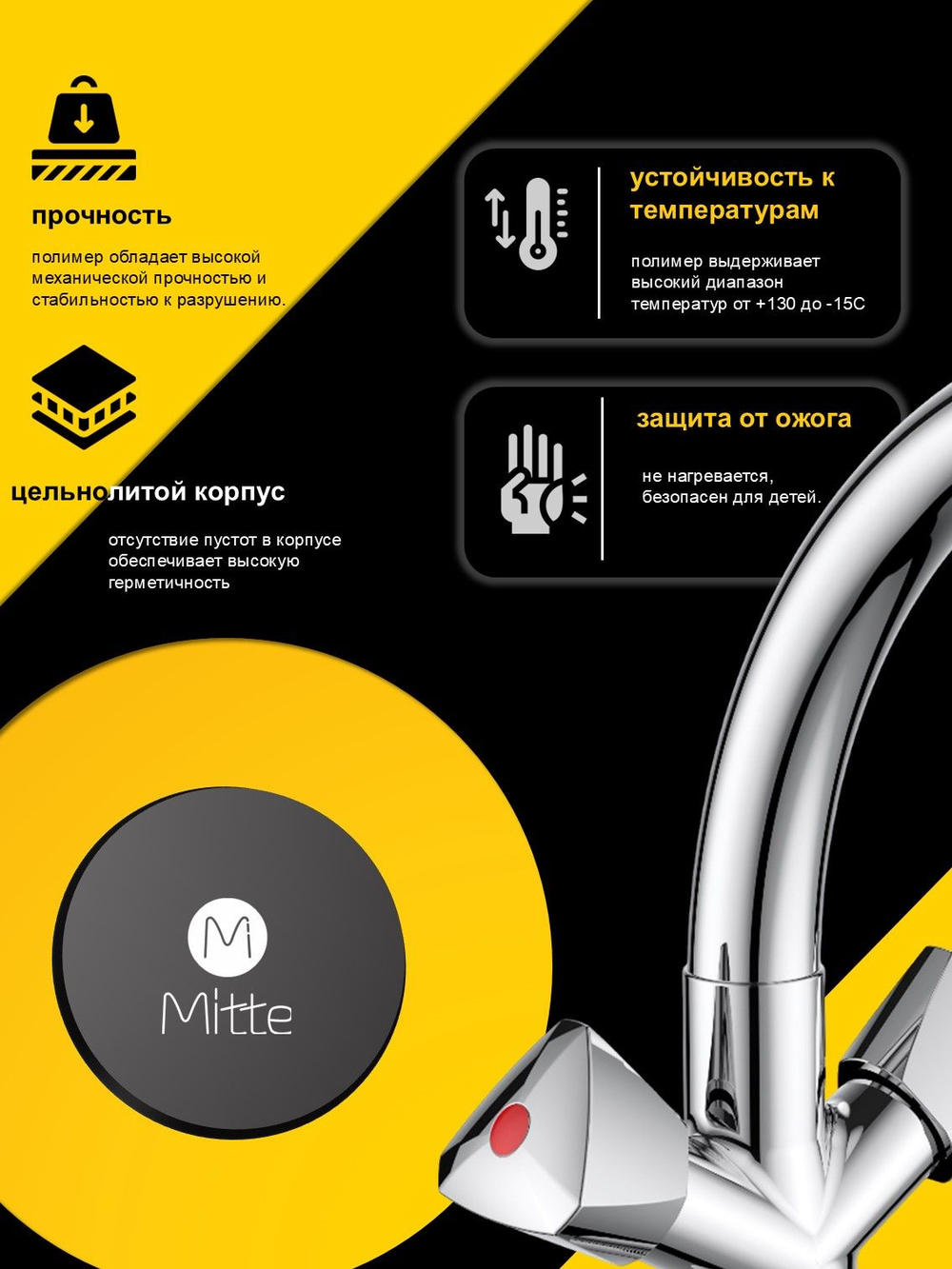 Смеситель для раковины Mitte TAKE TK01KI