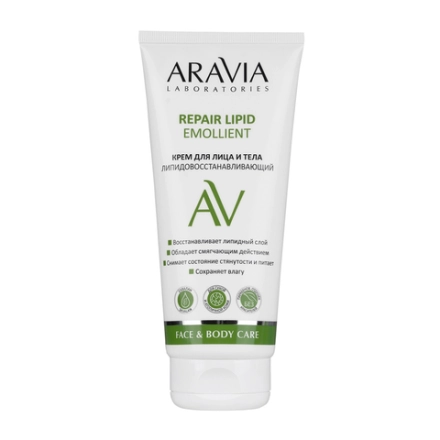 Крем липидовосстанавливающий для лица и тела / Repair Lipid Emollient 200 мл