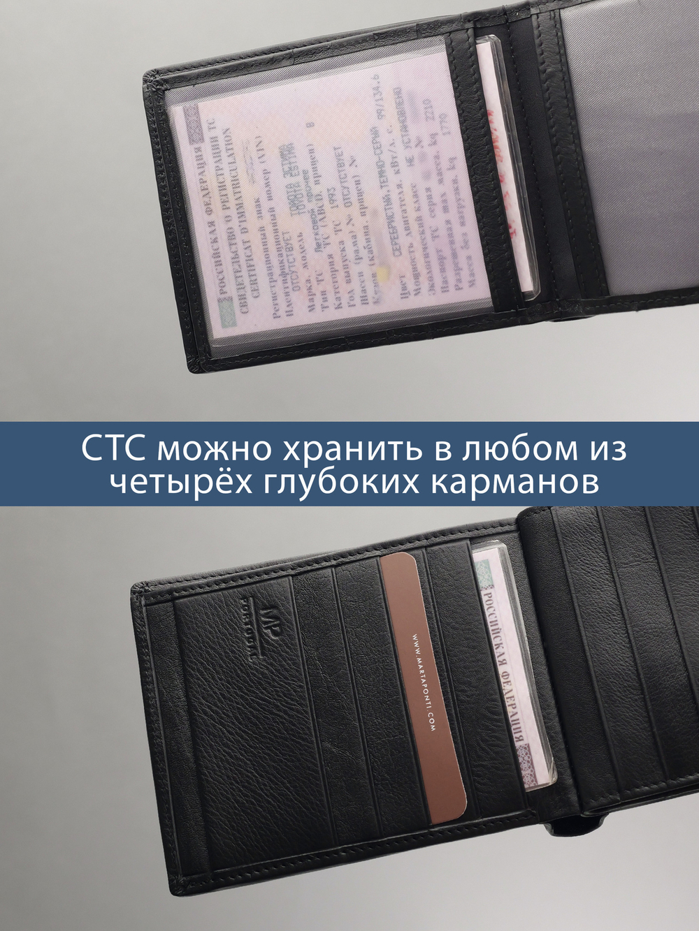 B250010R Preto - Портмоне c RFID защитой MP