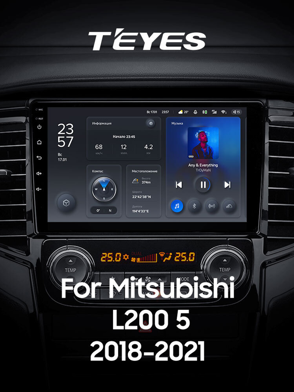 Teyes X1 9" для Mitsubishi Pajero Sport, L 200 2018-2021