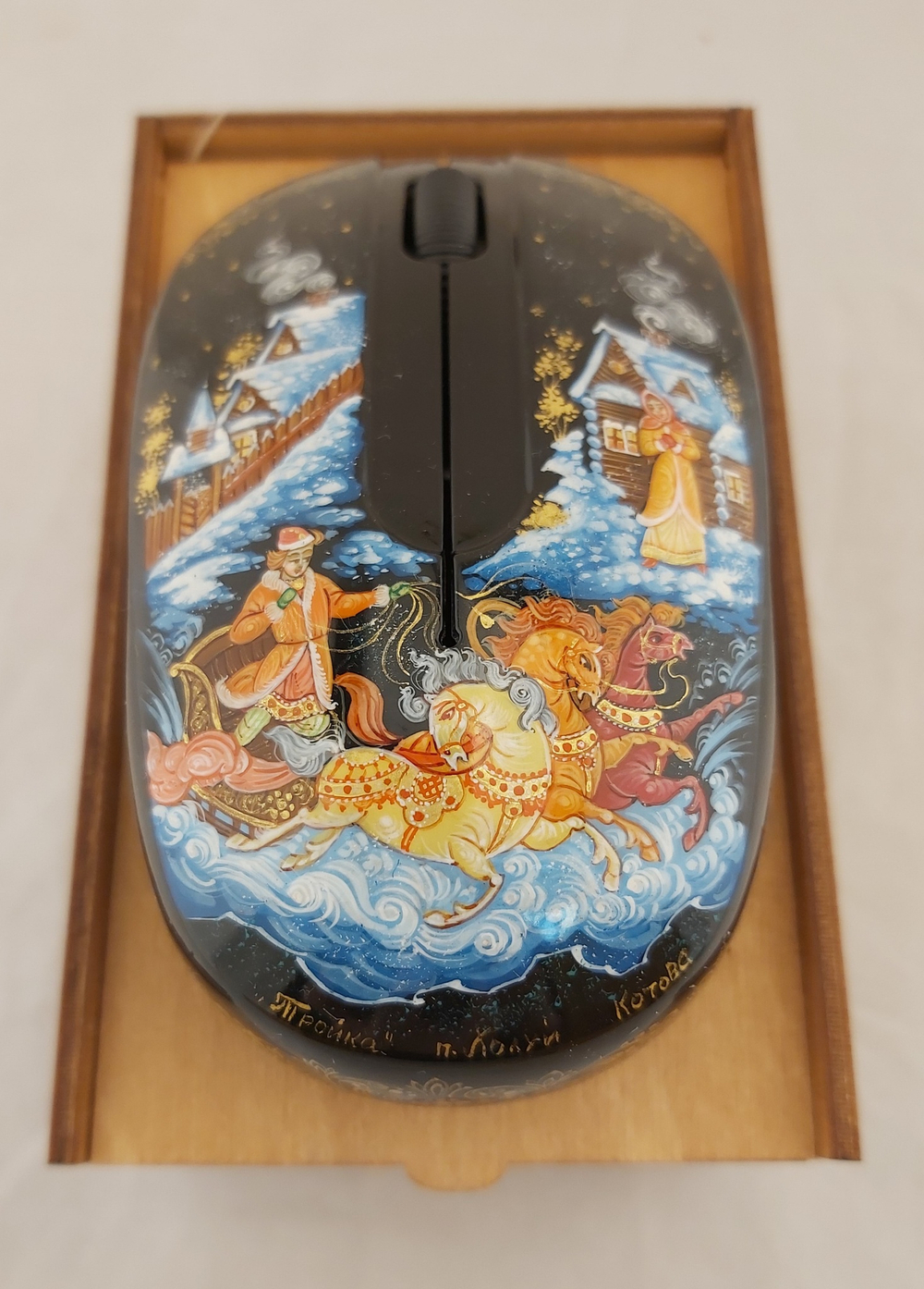 Мышь беспроводная с ручной росписью "Тройка" №3 худ. Котова