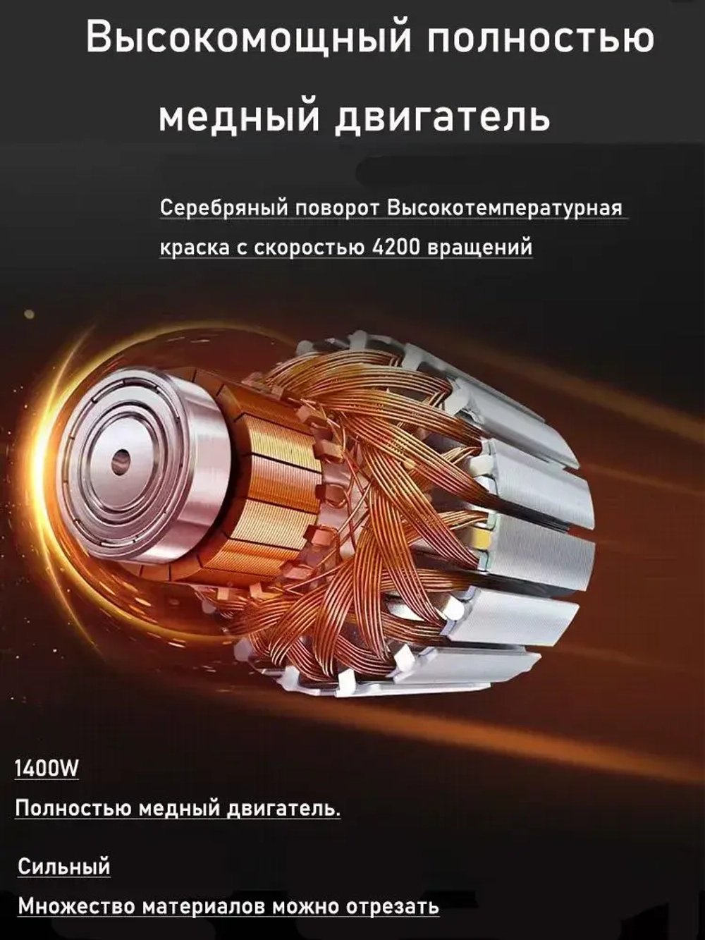 LUXTER Новая 8-дюймовая режущая пила