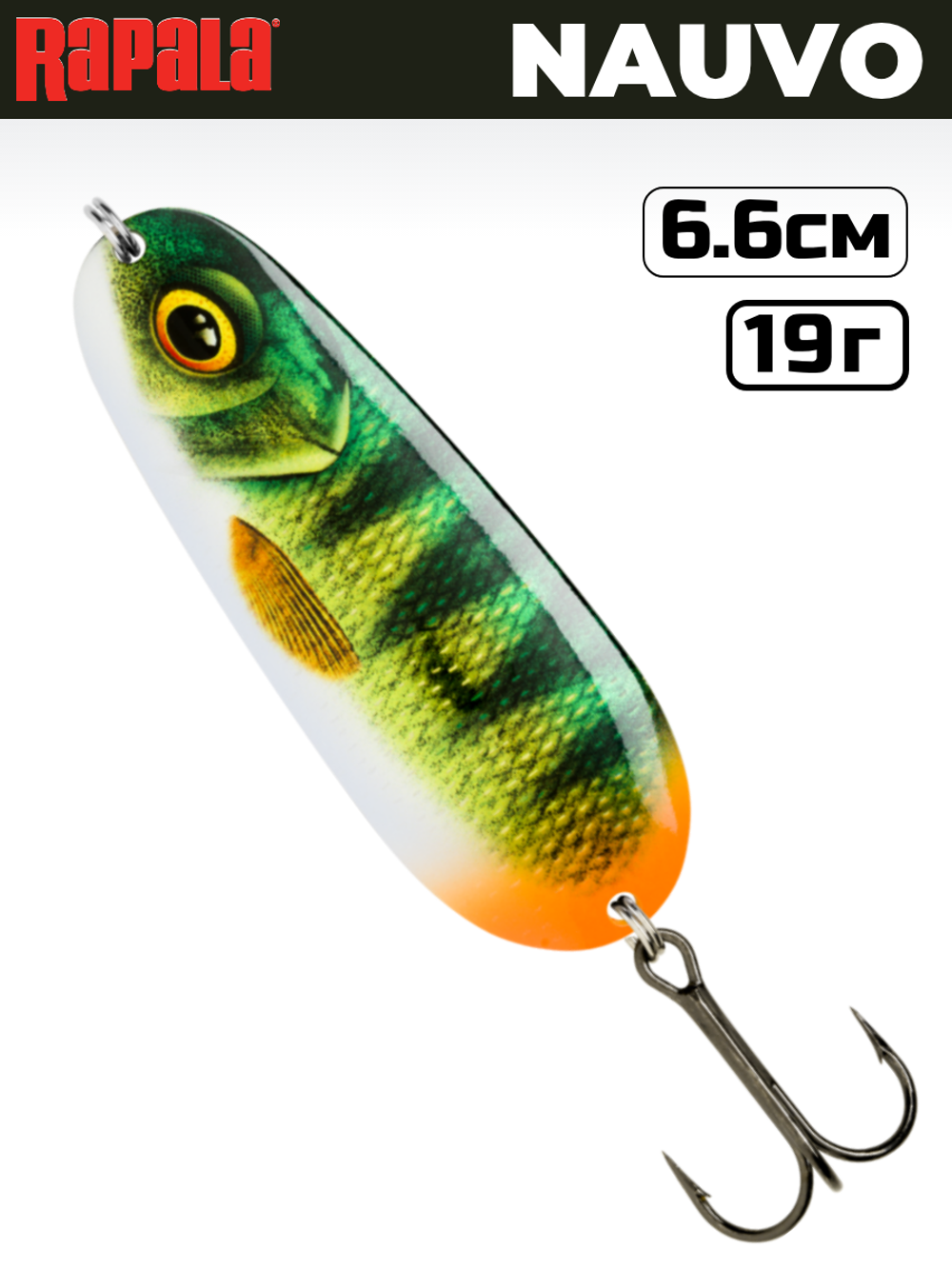 Блесна RAPALA Nauvo NAV19 / 6.6 см, 19 г, цвет PEL