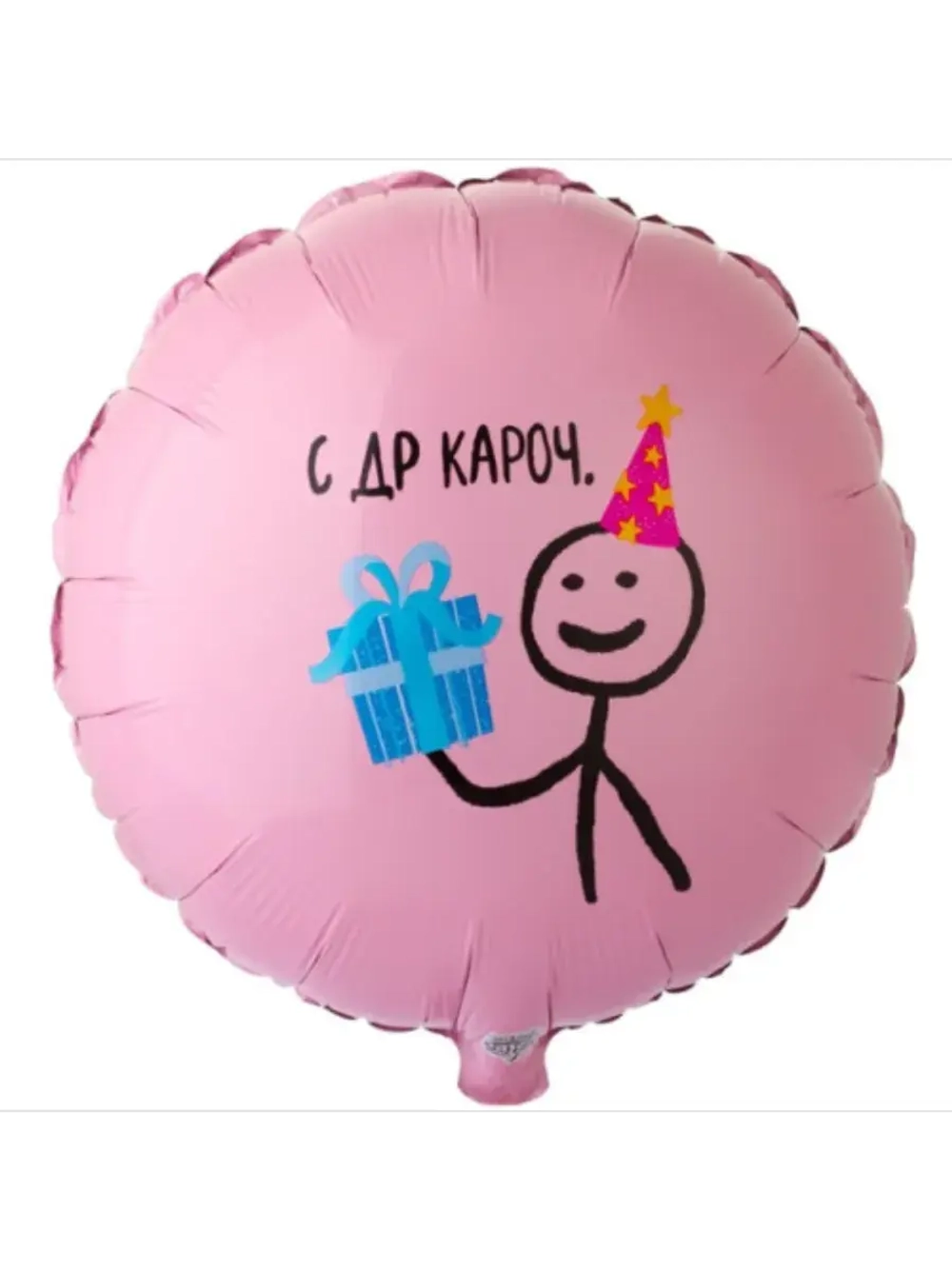 Шар фольгированный Мем