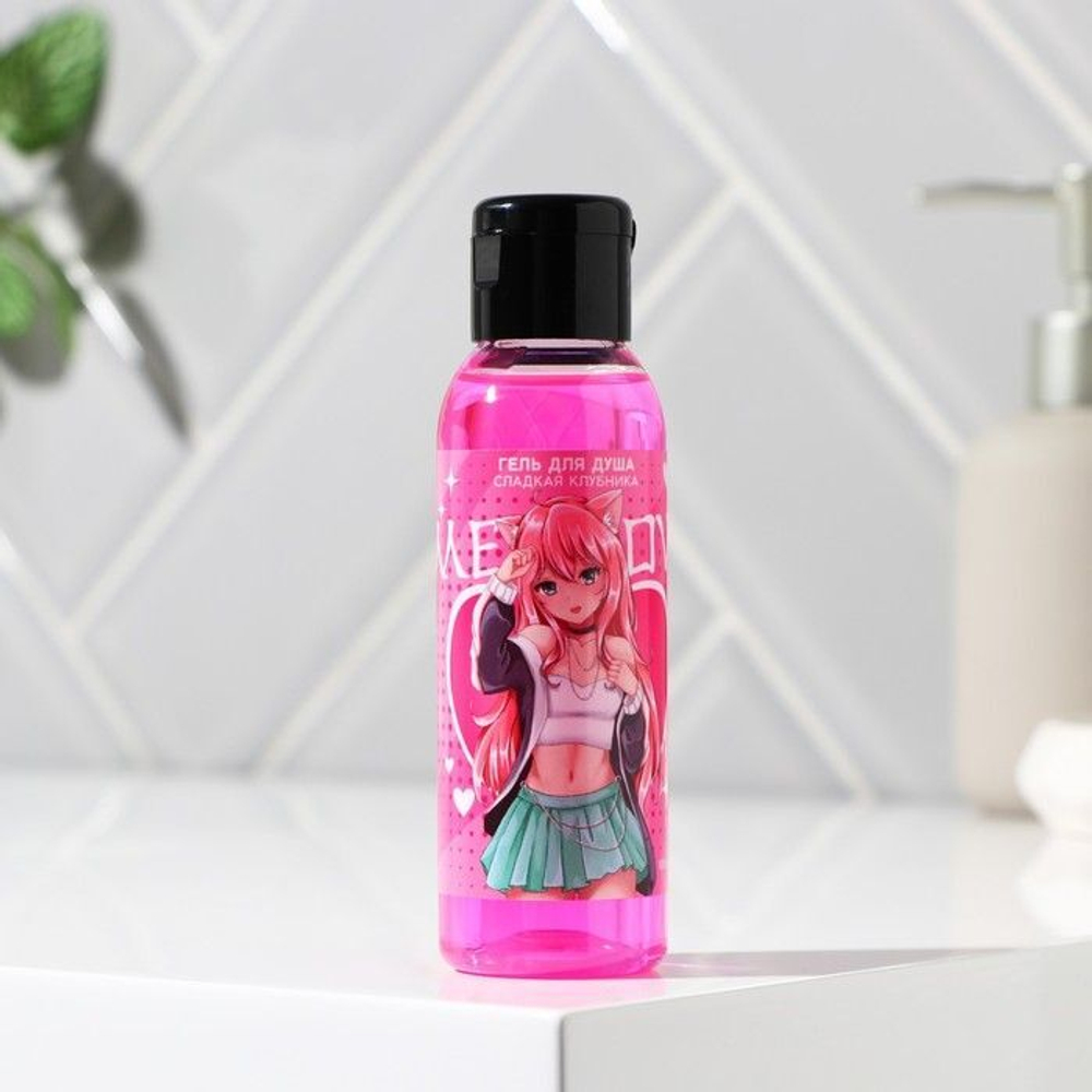 Гель для душа MEOW с ароматом сладкой клубники - 100 мл. (Цвет: не задано)