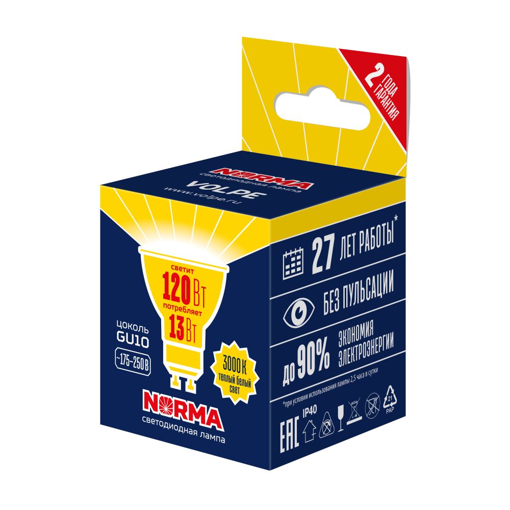 LED-JCDR-13W/3000K/GU10/NR Лампа светодиодная. Форма JCDR, матовая. Серия Norma. Теплый белый свет (3000K). Картон. ТМ Volpe