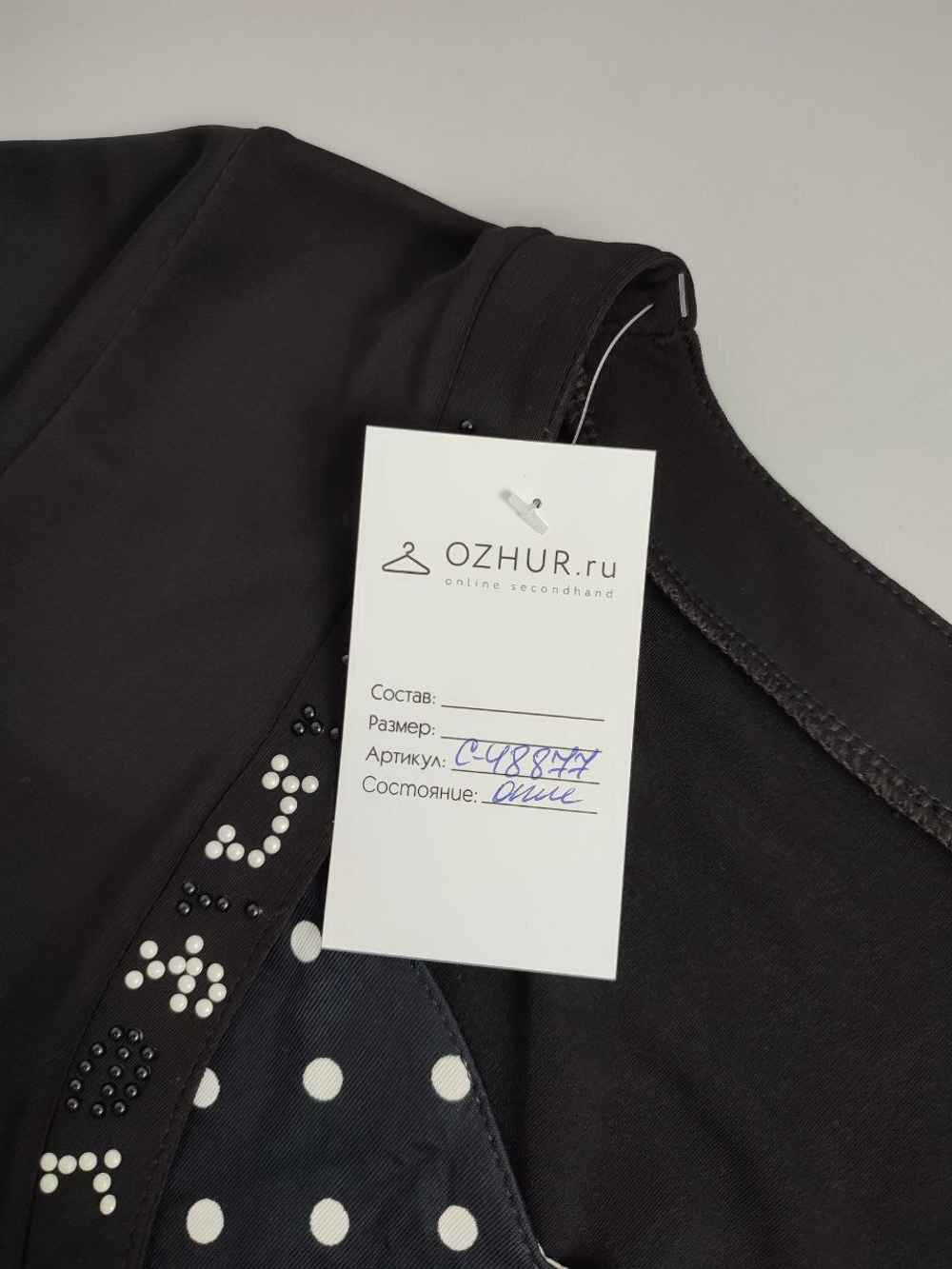 Джемпер комбинированный 46 размер