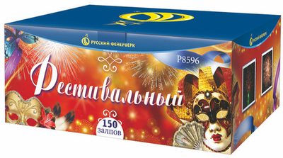 Р8596 Фестивальный (1,2"х 150)