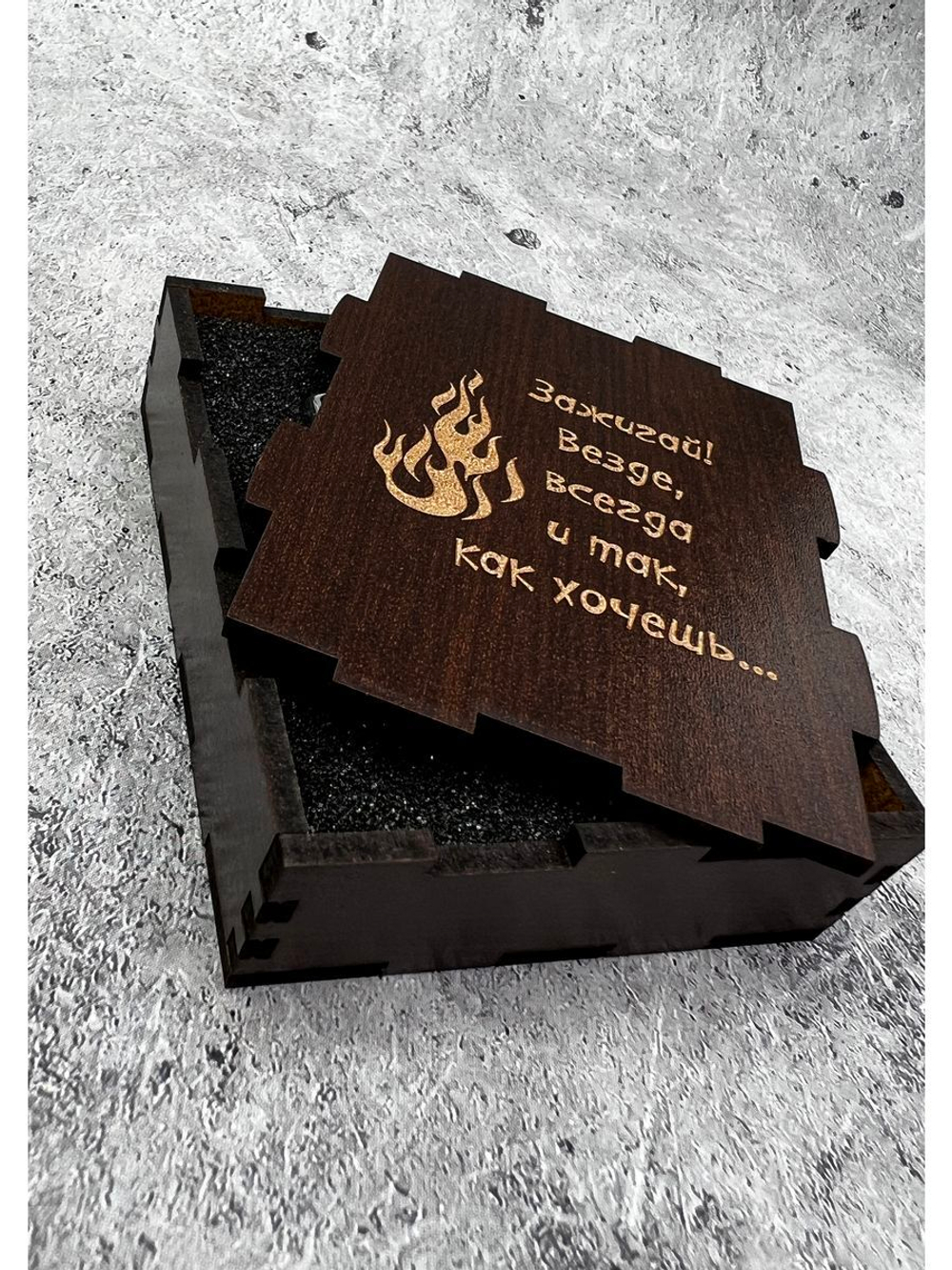 Зажигалка подарочная бензиновая с гравировкой Жить в кайф