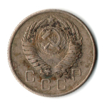 10 копеек 1957 СССР G